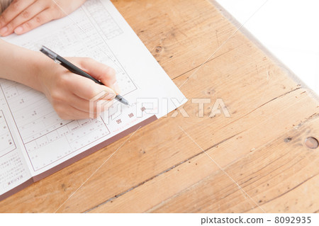 婚姻登記 8092935