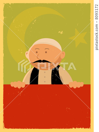Turkish Cook Banner Turkish Cook Banner 8093172