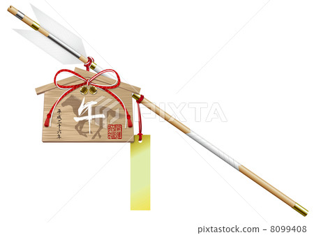 Demon Arrow Era _ 02 yearly entry Demon Arrow Era _ 02 yearly entry 8099408