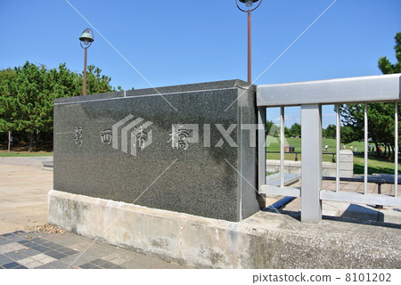 Kasai臨海公園 8101202