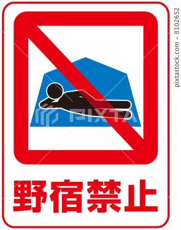 Non-stop ban - 3 Non-stop ban - 3 8102652