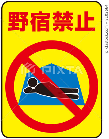 Nobuhi ban - 10 Nobuhi ban - 10 8102664