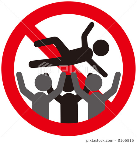Ban prohibition -2 Ban prohibition -2 8106816