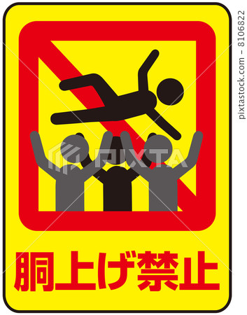 Do not bust - 5 Do not bust - 5 8106822