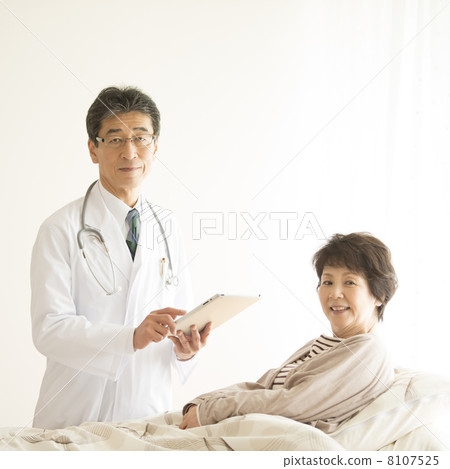 來訪醫療 8107525