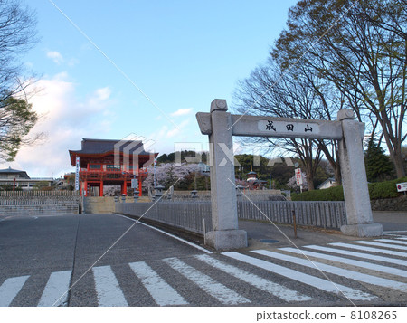 Inuyama Naritayama Inuyama Naritayama 8108265