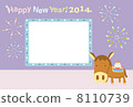 新年卡2014煙花相框 8110739