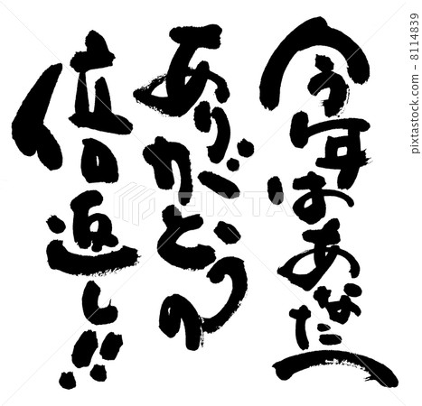 雙重計數 雙重計數 8114839