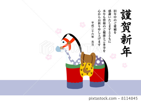 Horizon Earth doll Horizontal 8114845