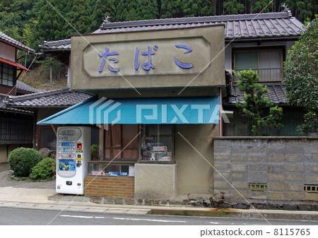 Mingen礦的天際線 Mingen礦的天際線 8115765