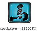 Horse button 8119253