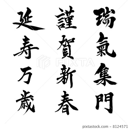 四個字母的單詞集1 8124571
