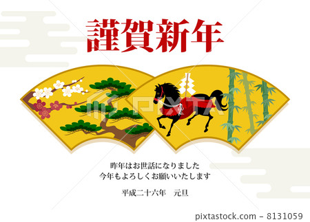 新竹新竹竹碗(帶夾克,年份,註釋) 新竹新竹竹碗(帶夾克,年份,註釋) 8131059