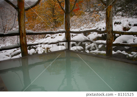 Yukimi Bath Yukimi Bath 8131525