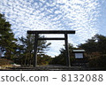 霧島神宮神社Kozonomi 8132088