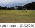 Sports park 8132540