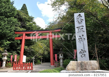 香取 神社