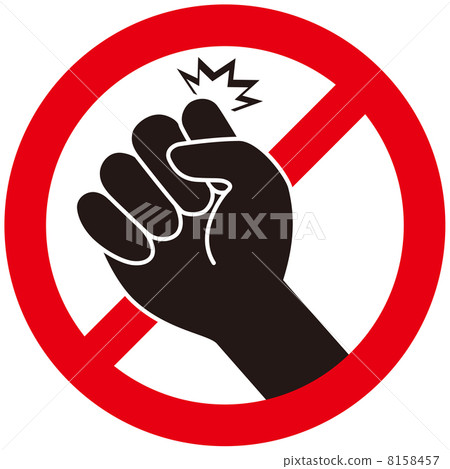 Knock prohibition -2 Knock prohibition -2 8158457