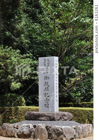 Katori Jingu Shrine monument 8163261