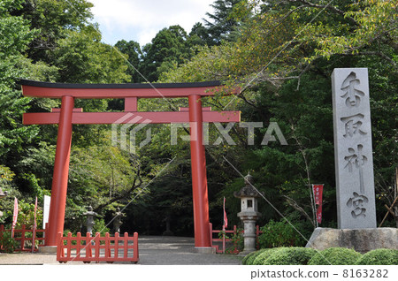 Katori Shrine朱大衣的Otorii 8163282