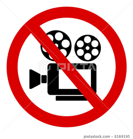 禁止射擊 8169195