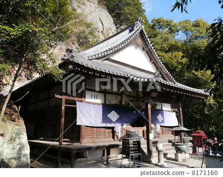 Yataiji No. 71 8171160