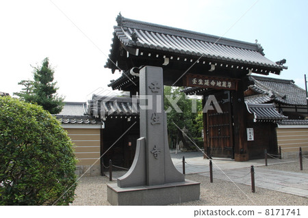 Mibu-ji Mibu-ji 8171741