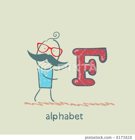 man standing with a letter of the alphabet man standing with a letter of the alphabet 8173828