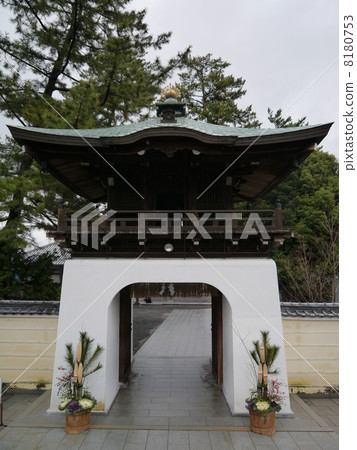 No. 75 Zentsuji 8180753