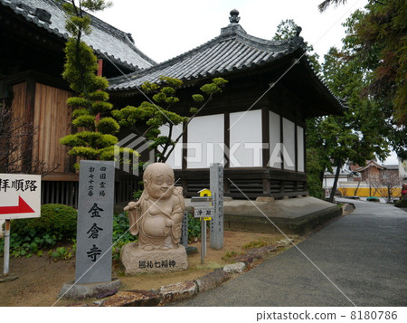 No. 76神奈川寺 No. 76神奈川寺 8180786