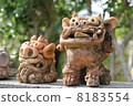 Shisa Shisa 8183554