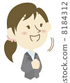 a working woman                          8184312