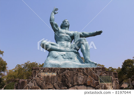 長崎和平紀念雕像 8197044