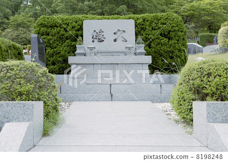 永恆 8198248