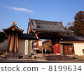Fukaji Temple 8199634