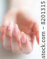 Nail design 8201315