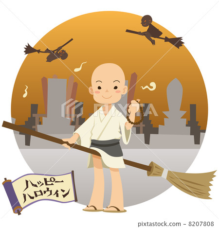 Witch child nostalgia 8207808