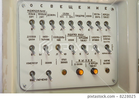 Panel of switches on an aircraft Tu-144 (The inscription, lighti Panel of switches on an aircraft Tu-144 (The inscription, lighti 8228025