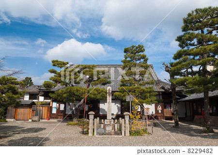 Rokudo Dinjitsu Rokudo Dinjitsu 8229482