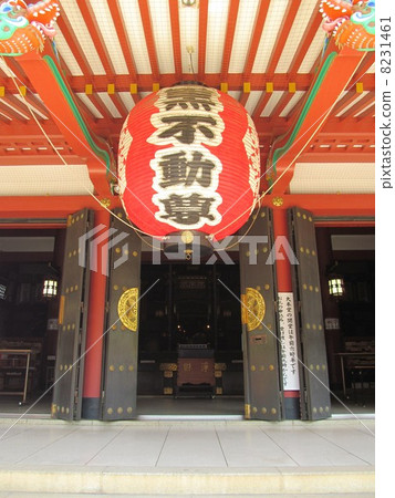 目黑不動 8231461