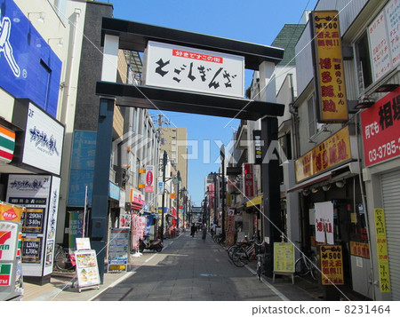 Togoshi Ginza Shopping District 8231464