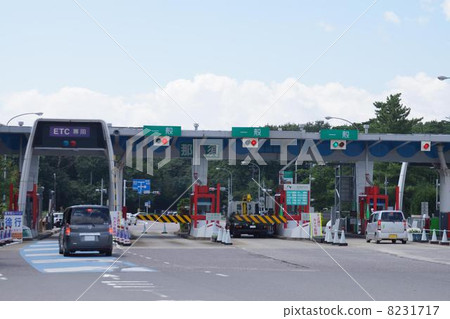 Nasu Tollhouse 8231717