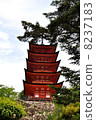 Itsukushima Shrine five-storied pag 8237183
