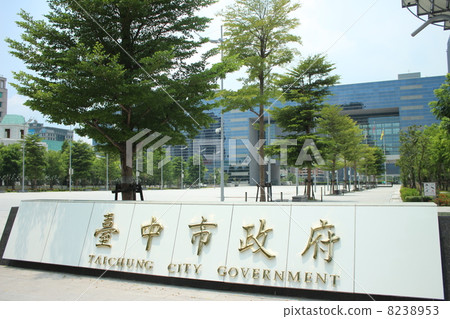 Taiwan Taichung Taichung City Government Taiwan Taichung Taichung City Government 8238953