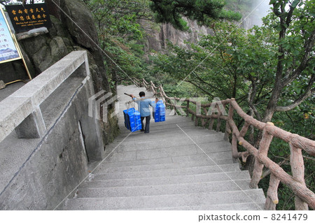中國黃山的世界遺產風景 中國黃山的世界遺產風景 8241479