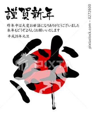 Yuzuke Japan - Stock Illustration [8272600] - PIXTA