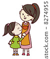 A family 8274955