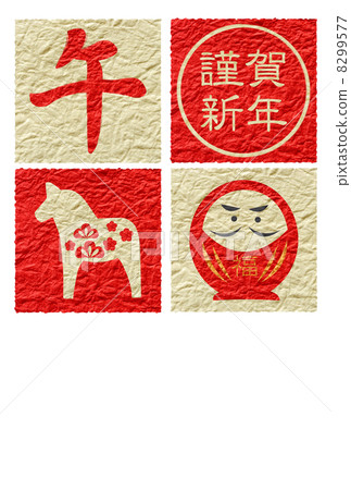 Happy New Year Red & white paper Puma 8299577