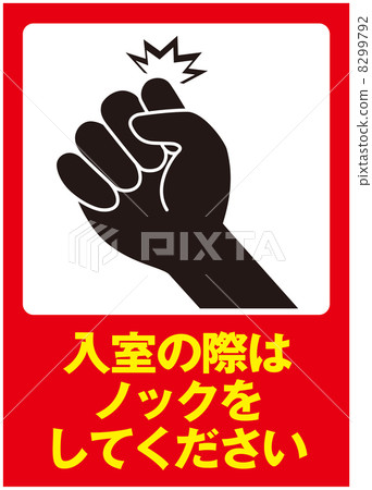 門敲 - 21 門敲 - 21 8299792