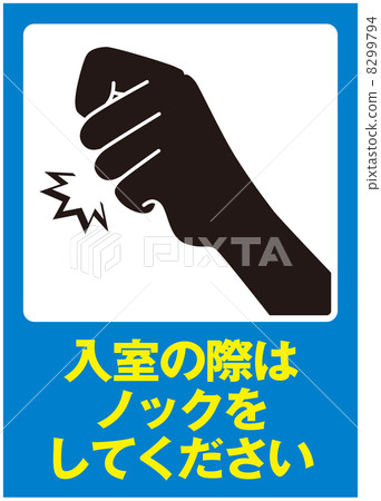 門敲-23 8299794